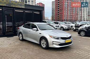 Kia Optima 2017