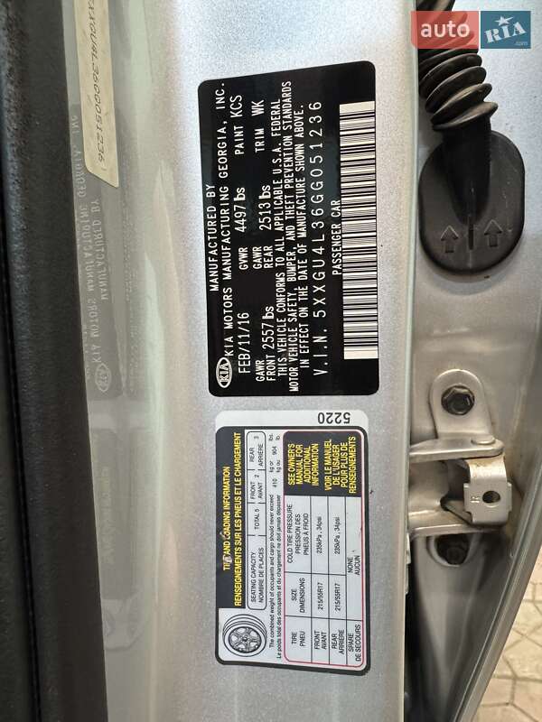 Седан Kia Optima 2016 в Захарівці фото 27 Седан Kia Optima 2016 в Захарівці