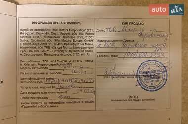 Седан Kia Optima 2012 в 