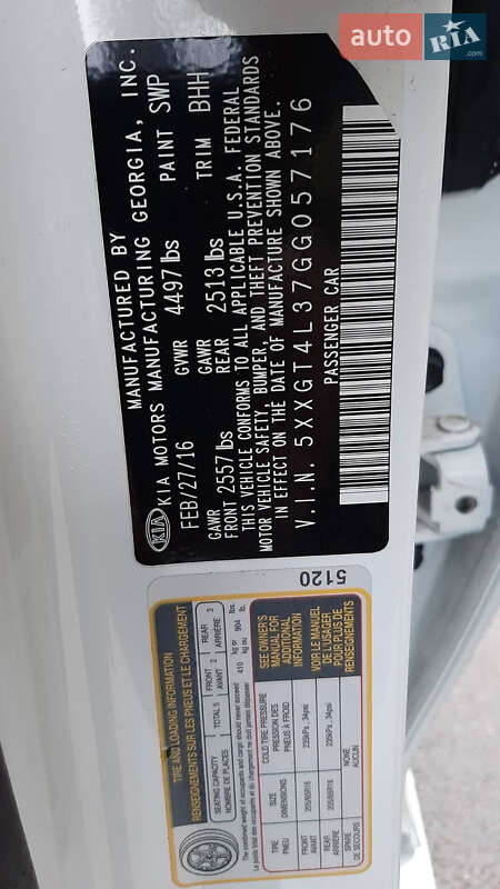 Седан Kia Optima 2016 в Харькове фото 13 Седан Kia Optima 2016 в Харькове