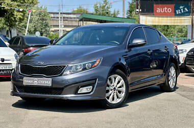 Kia Optima 2015