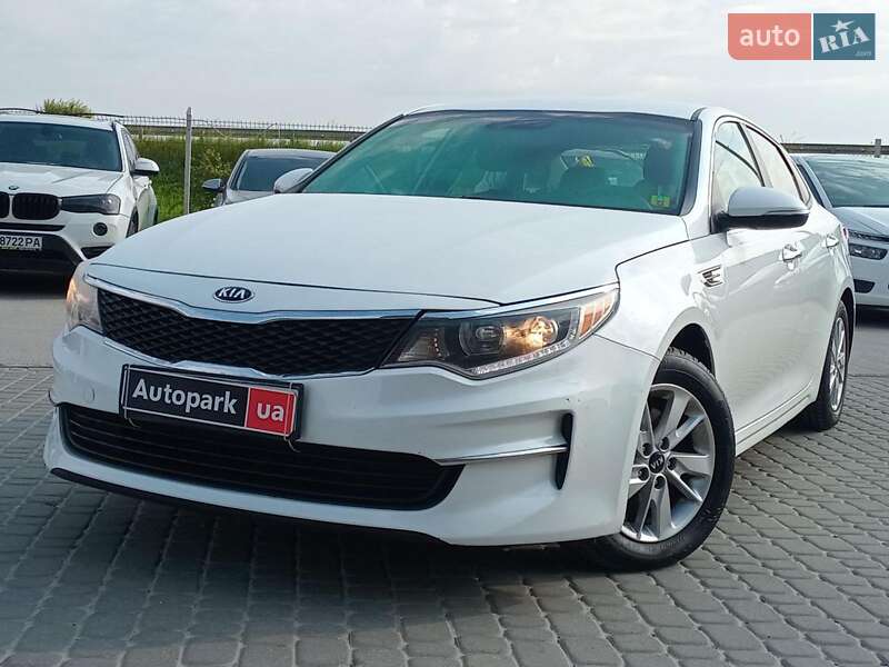 Kia Optima 2017
