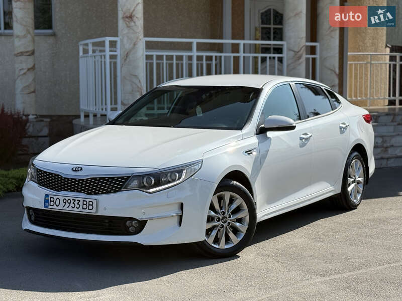 Kia Optima 2017