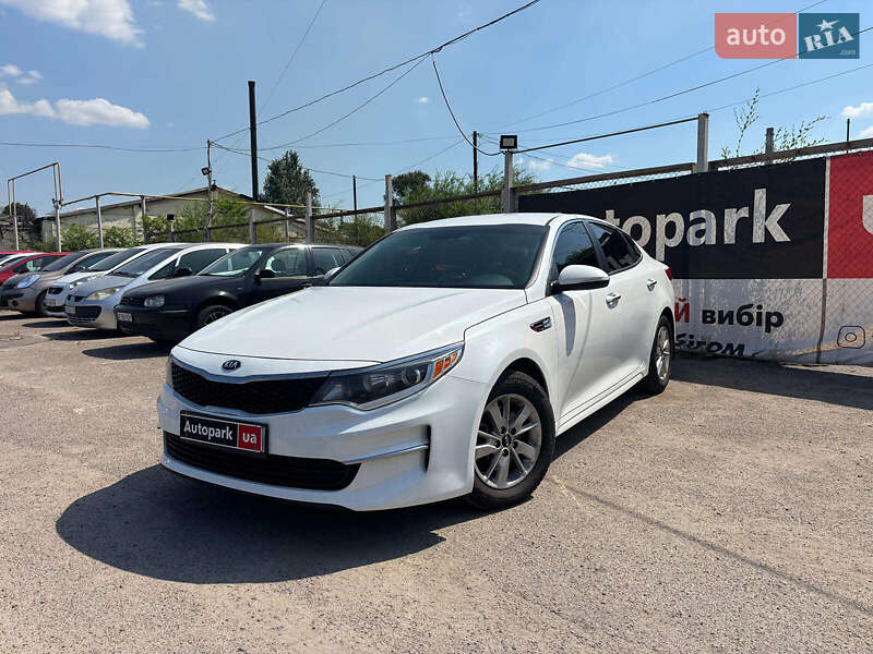 Kia Optima 2017