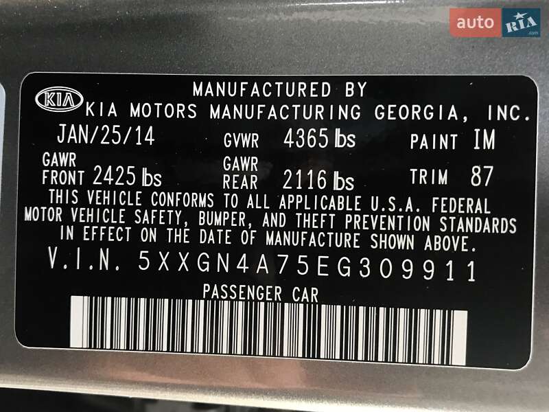 Седан Kia Optima 2014 в Києві