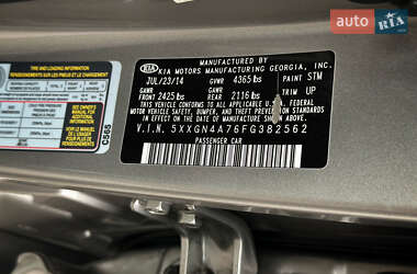 Седан Kia Optima 2014 в 