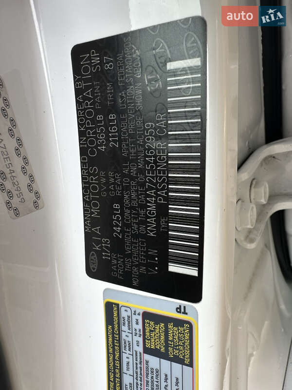 Седан Kia Optima 2013 в Киеве