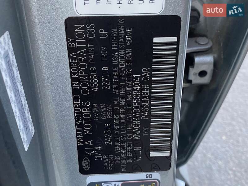 Седан Kia Optima 2014 в Одессе