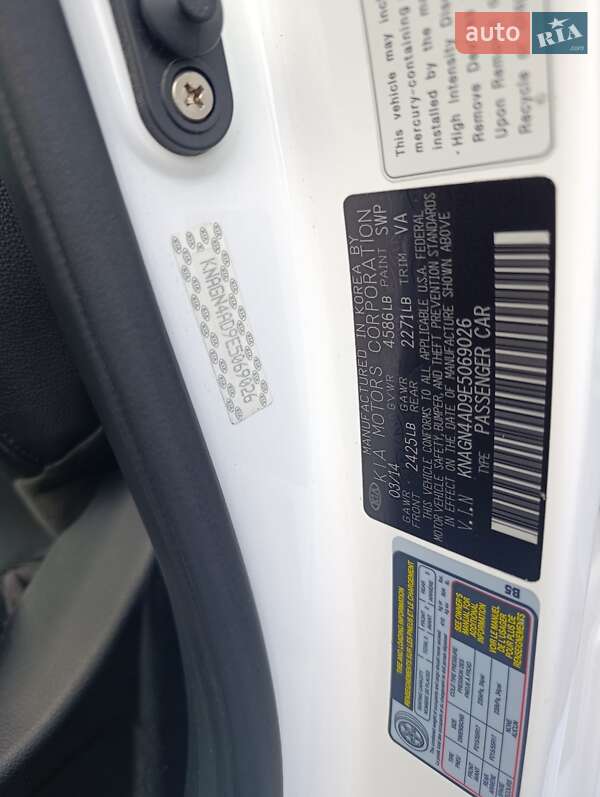 Седан Kia Optima 2014 в Киеве