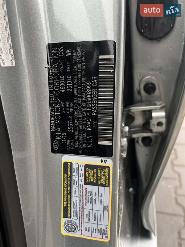 Седан Kia Optima 2016 в Києві