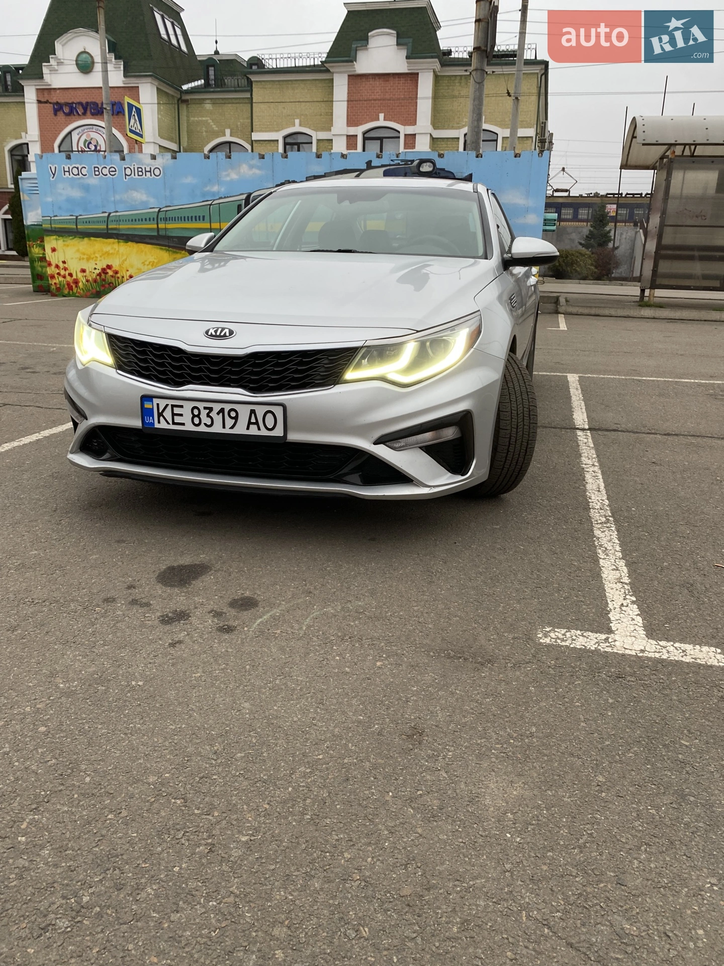 2019 Kia Optima - фото 1