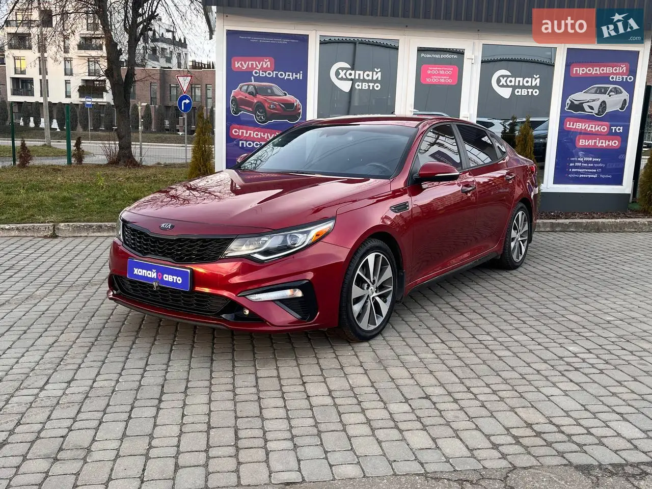 2019 Kia Optima - мініатюра 33