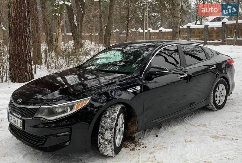 Kia Optima 2015