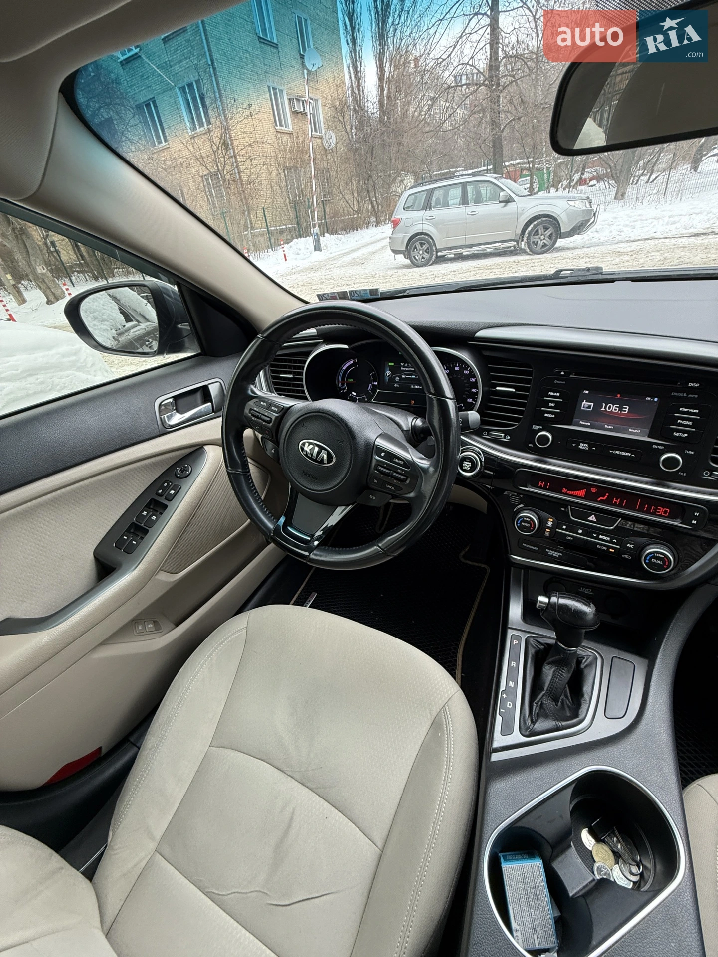 2014 Kia Optima - мініатюра 45