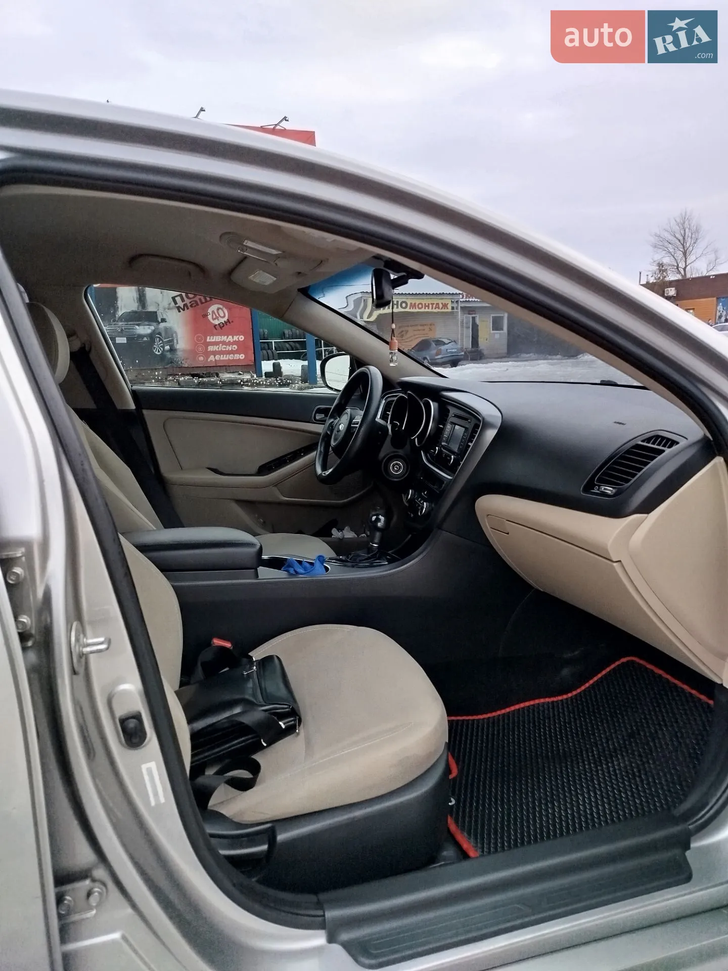2014 Kia Optima - мініатюра 5