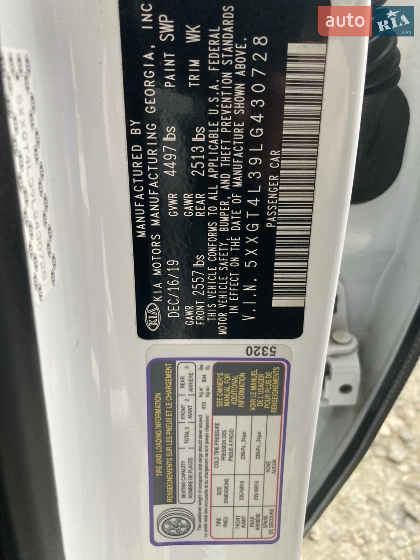 2019 Kia Optima - мініатюра 2