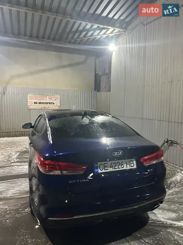 Kia Optima 2017