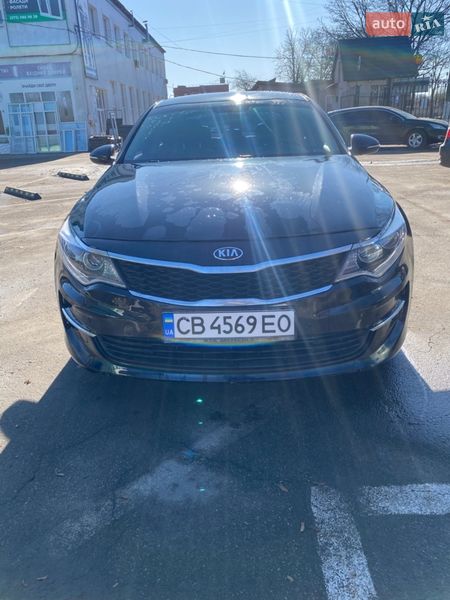 Kia Optima 2016