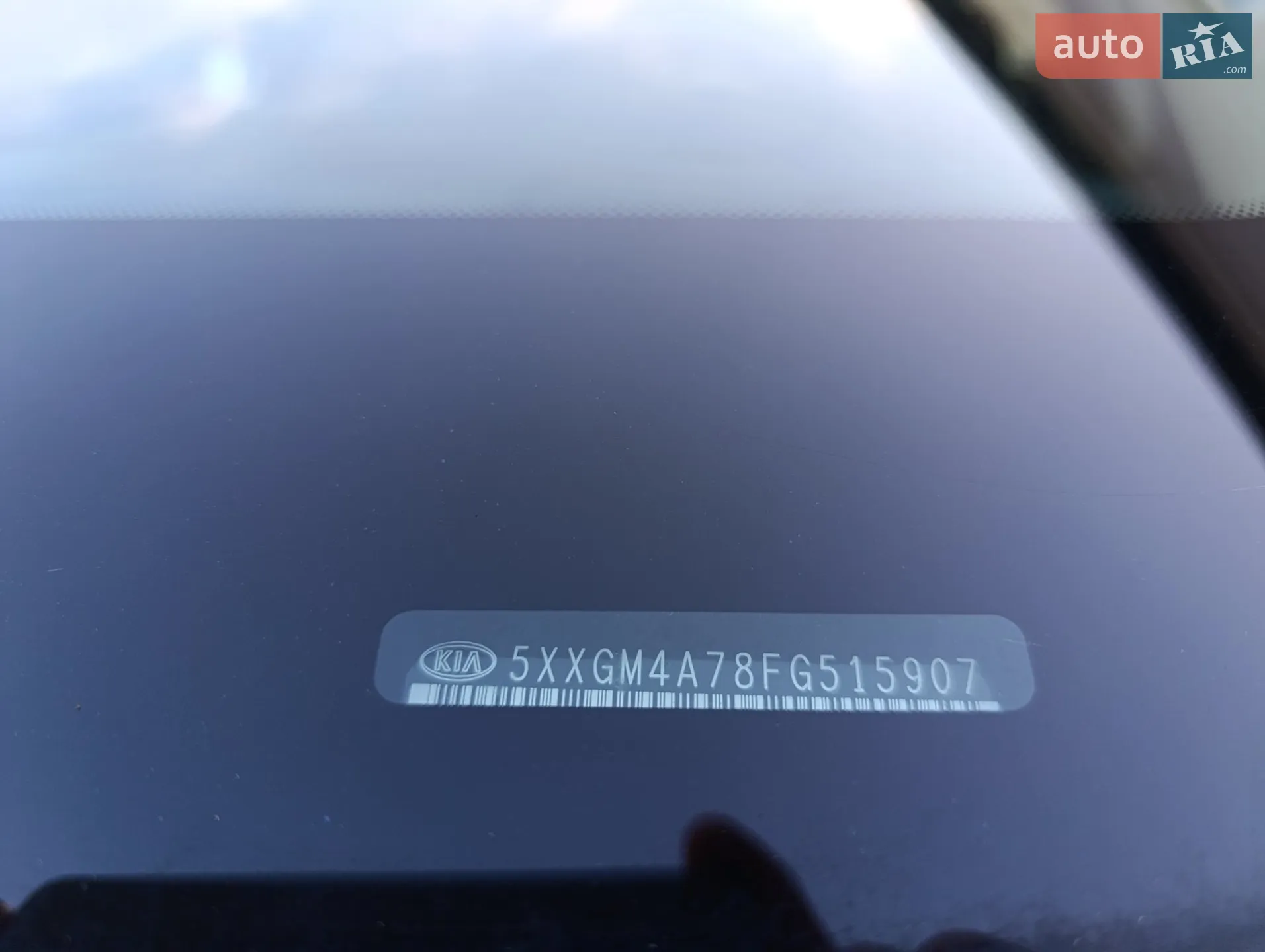 2015 Kia Optima - мініатюра 72