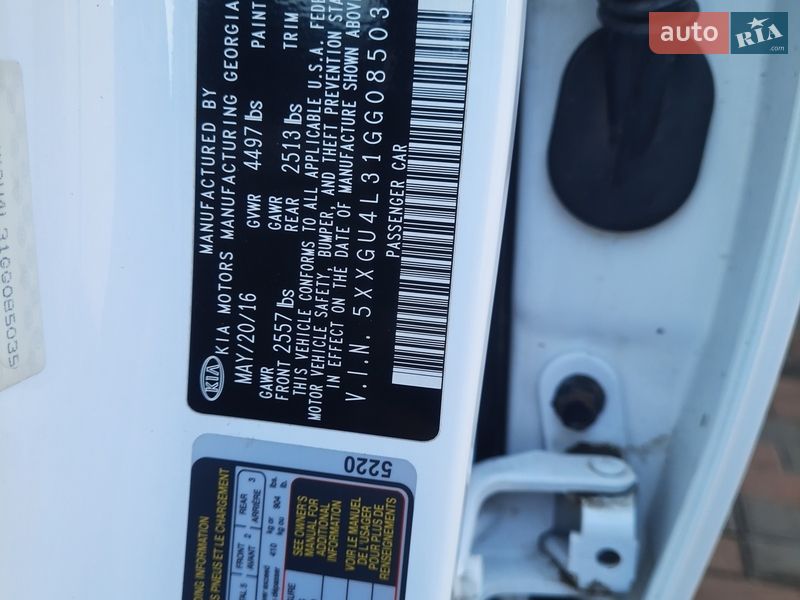 Седан Kia Optima 2016 в Прилуках