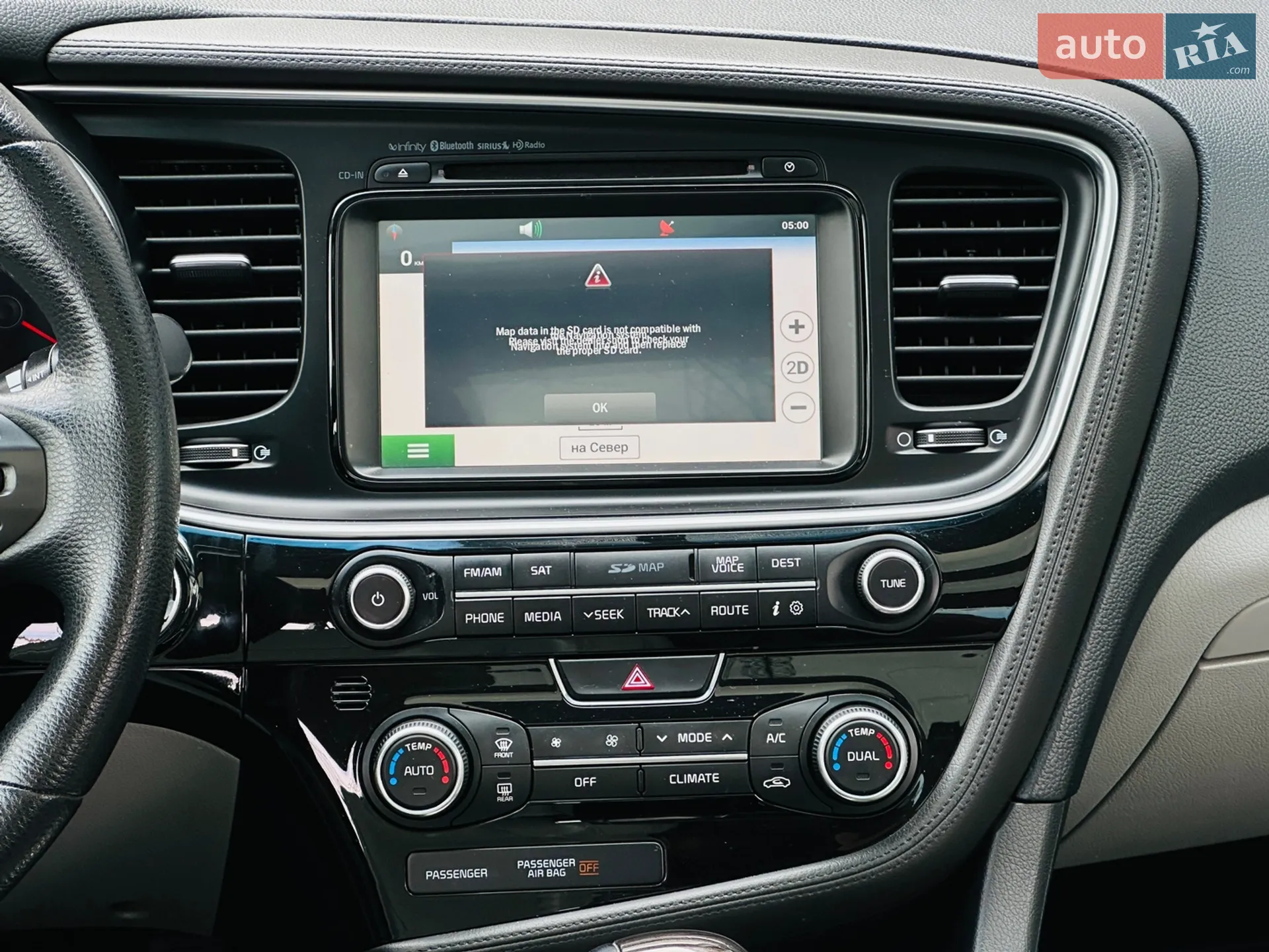 2014 Kia Optima - мініатюра 30