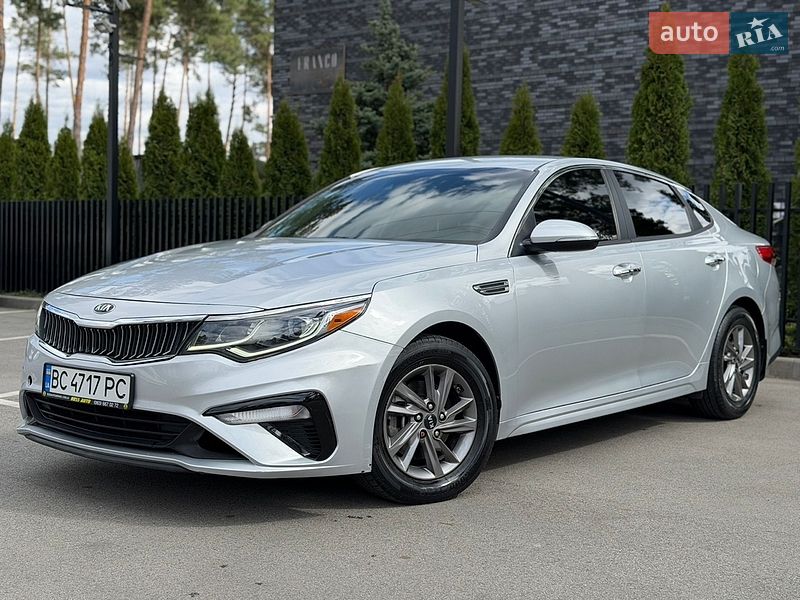 Kia Optima 2020