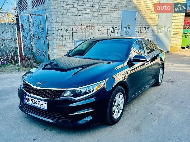 Kia Optima 2018