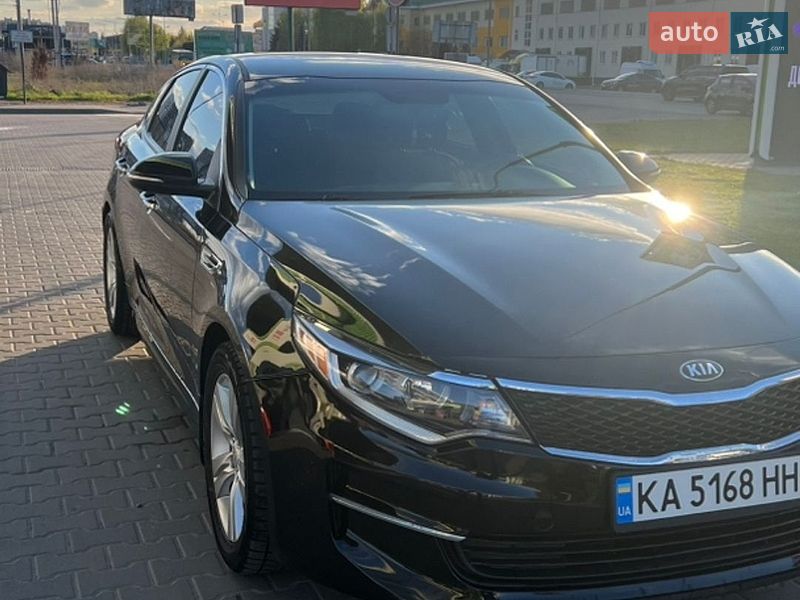Kia Optima 2017