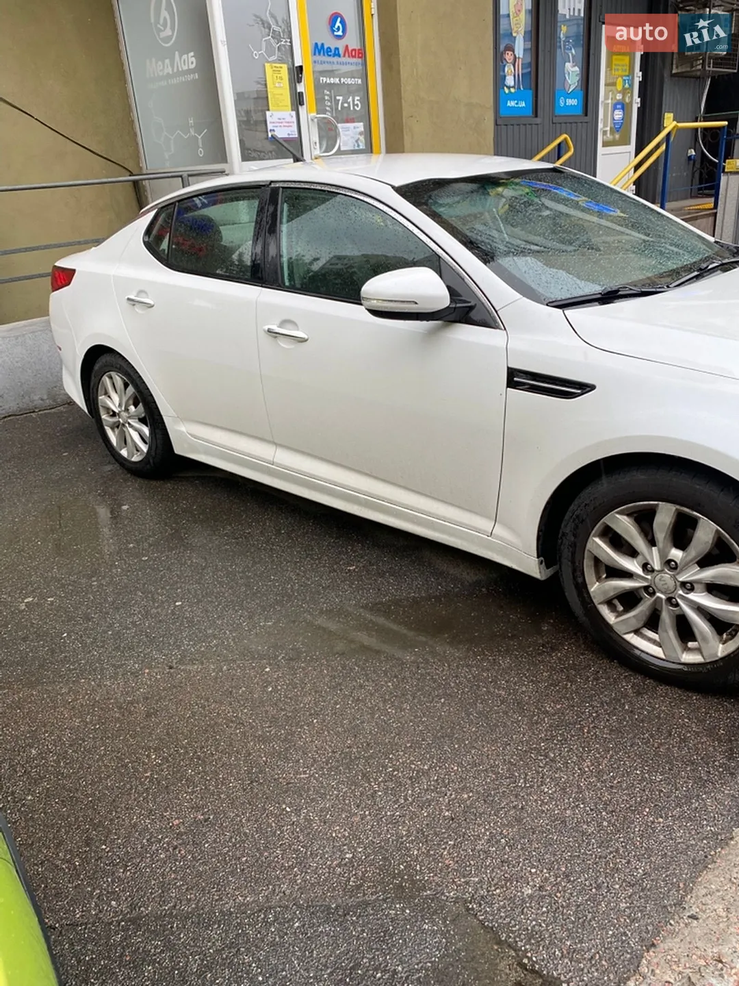 2014 Kia Optima - мініатюра 8
