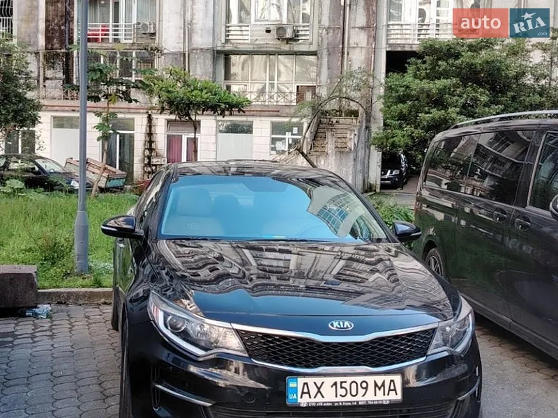 Kia Optima 2017