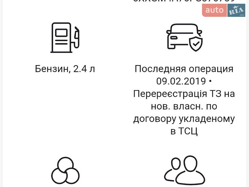 Седан Kia Optima 2014 в Львове