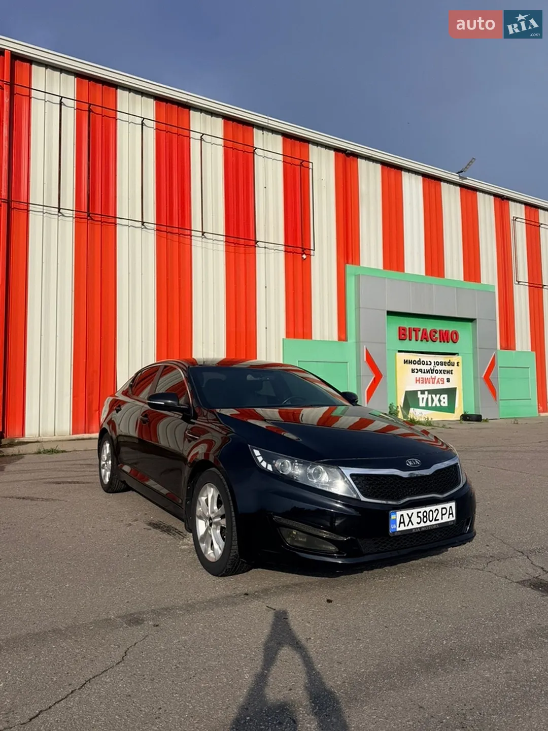 2012 Kia Optima - мініатюра 2
