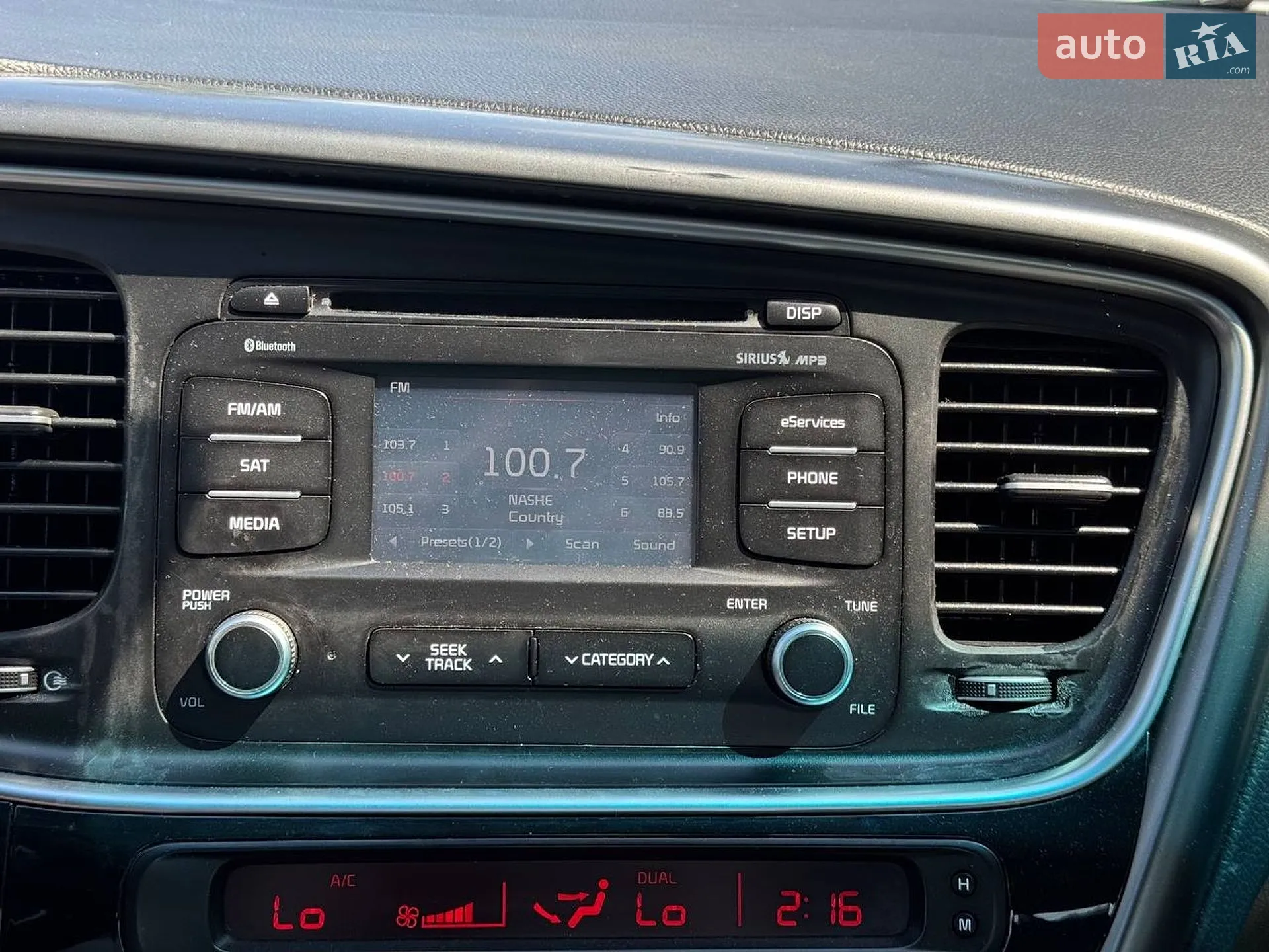 2015 Kia Optima - мініатюра 38
