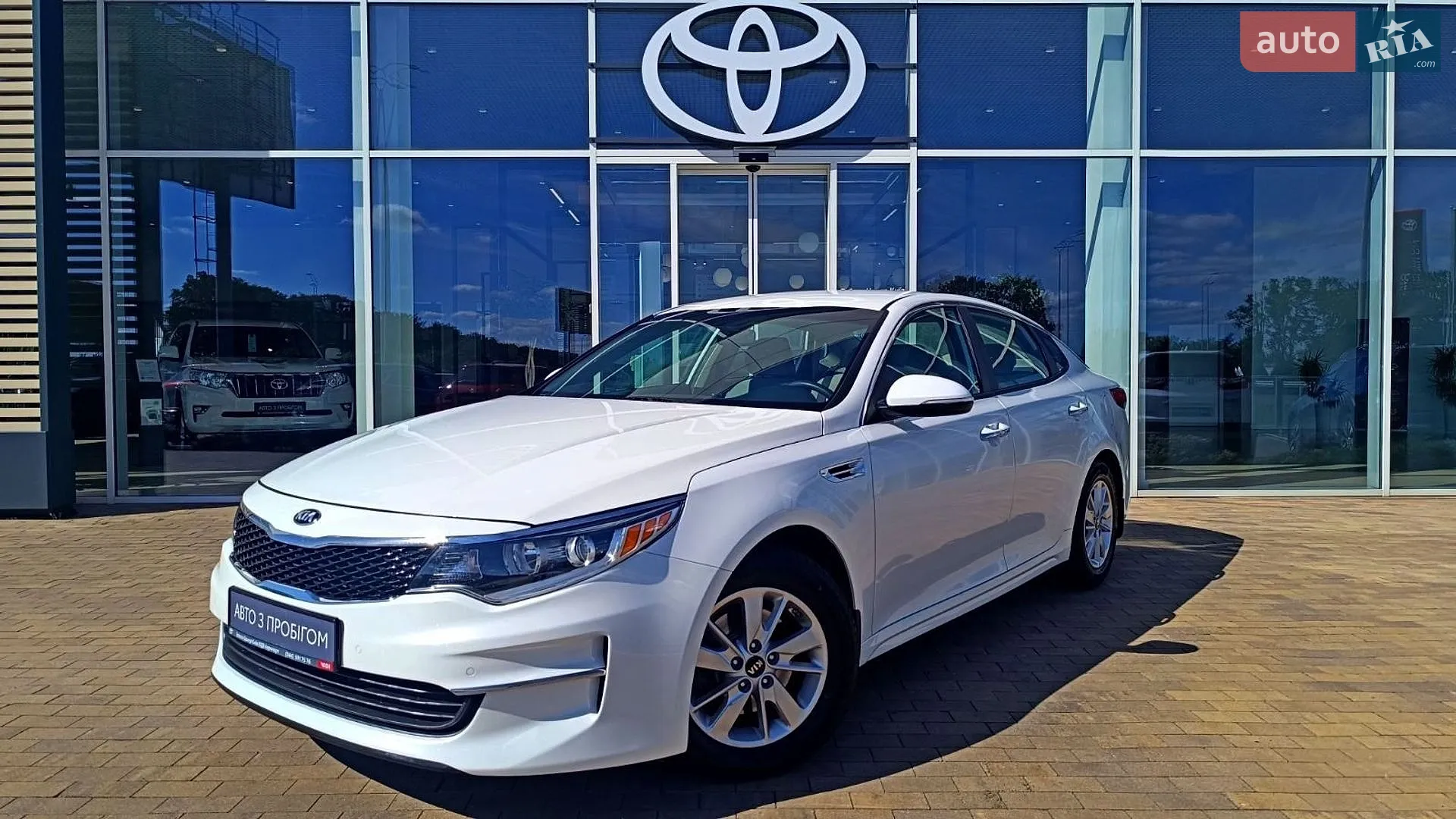 2016 Kia Optima - фото 1