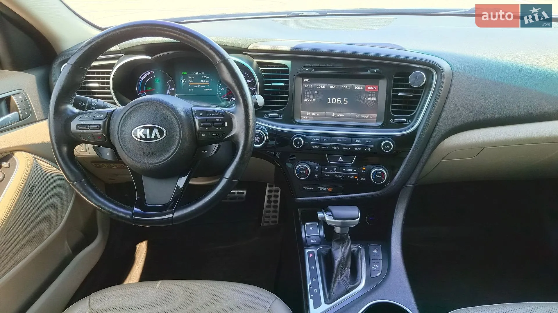 Kia Optima 2014 VIN KNAGN4ADXE5074106 фото оголошення 23 з 23