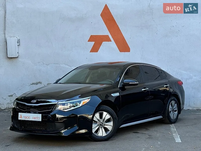 Kia Optima 2017