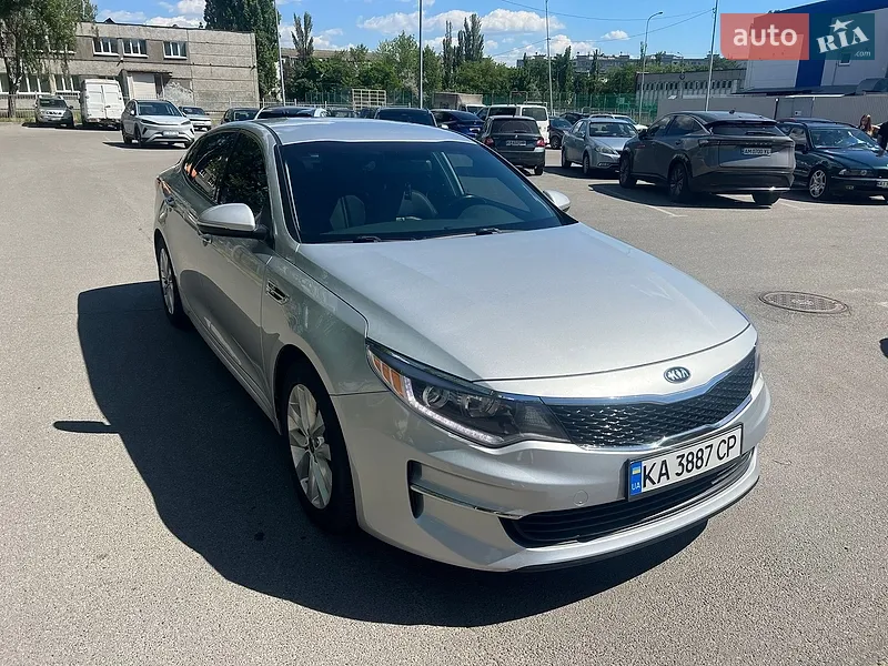 Kia Optima 2016