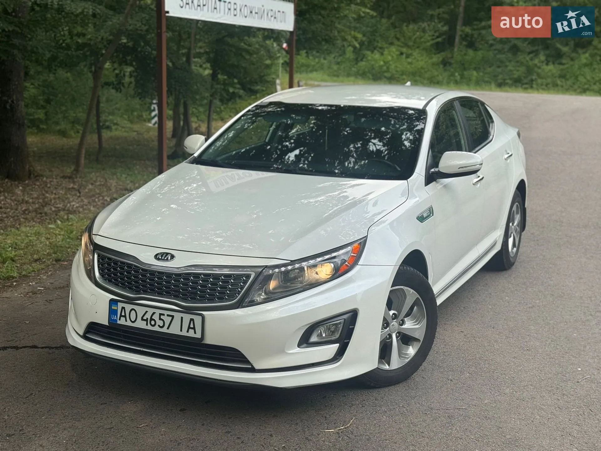 2015 Kia Optima - мініатюра 2