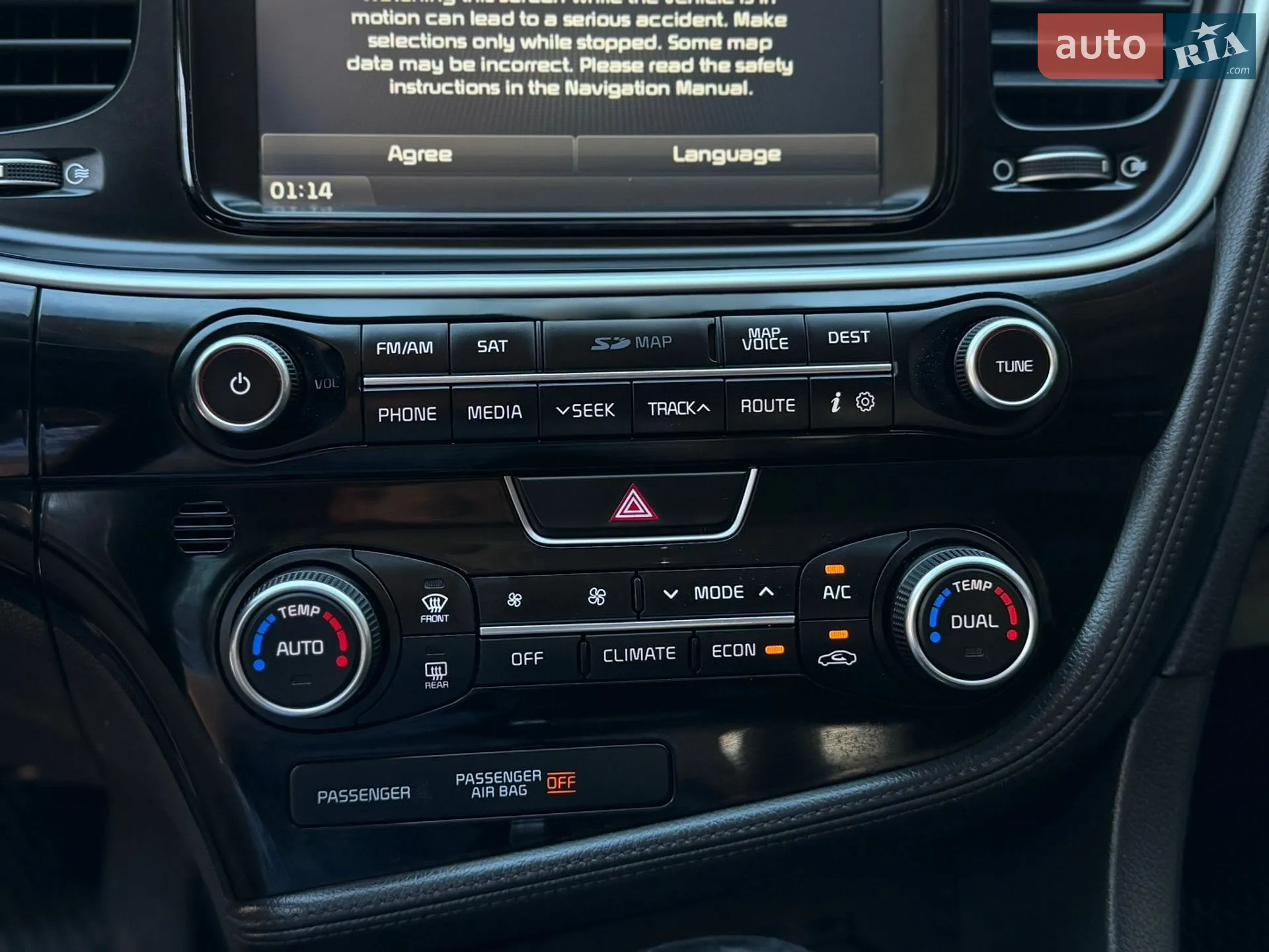 2014 Kia Optima - мініатюра 14