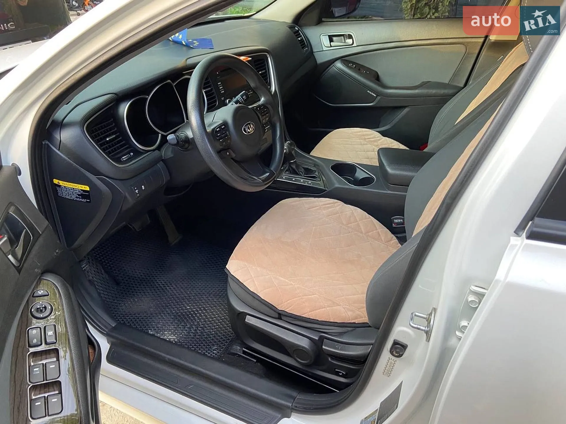 2015 Kia Optima - мініатюра 8