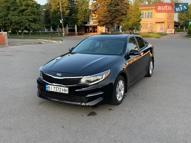 Kia Optima 2017