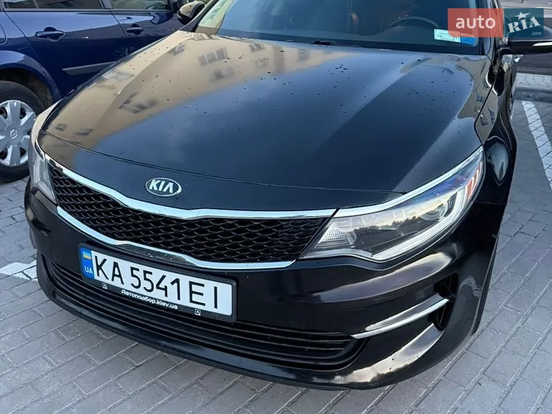 Kia Optima 2016