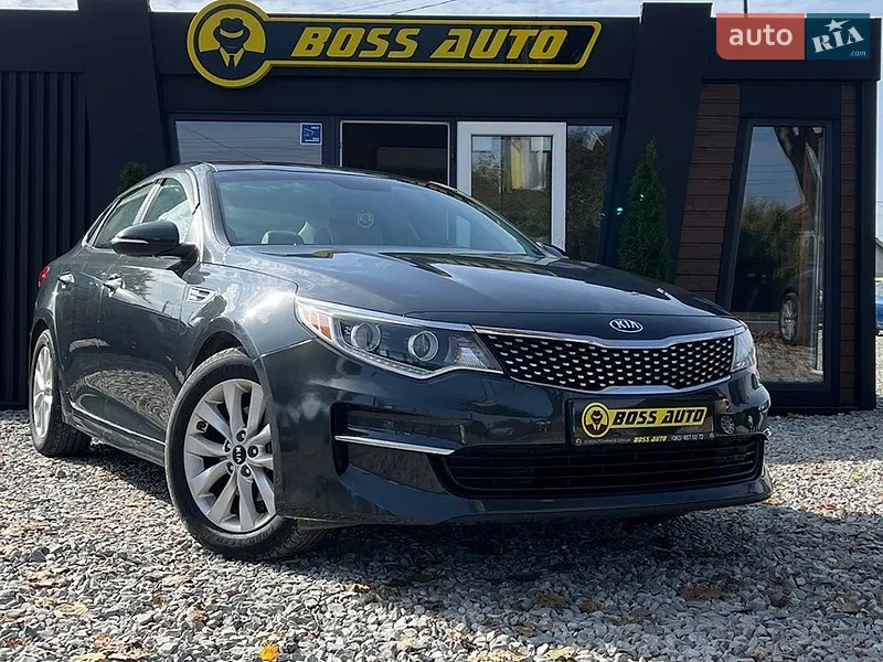 Kia Optima 2015