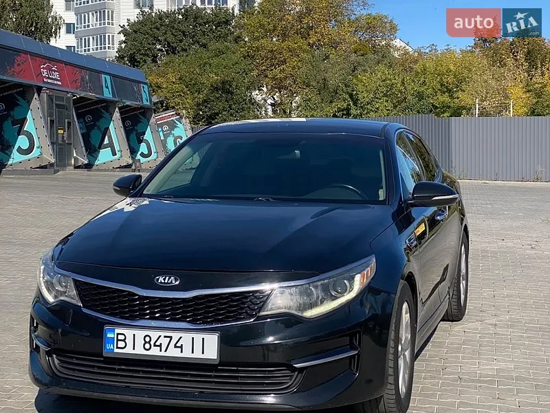 Kia Optima