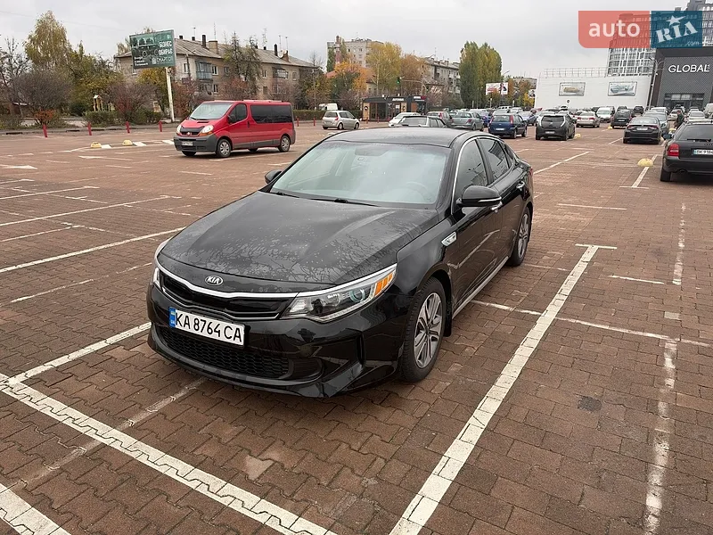 Kia Optima 2017