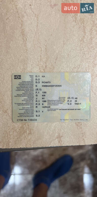 Хэтчбек Kia Picanto 2006 в Обухове фото 24 Хэтчбек Kia Picanto 2006 в Обухове