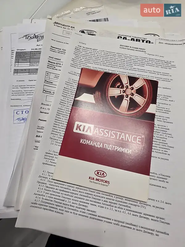 Хэтчбек Kia Picanto 2010 в Одессе документ 5 фото Хэтчбек Kia Picanto 2010 в Одессе документ