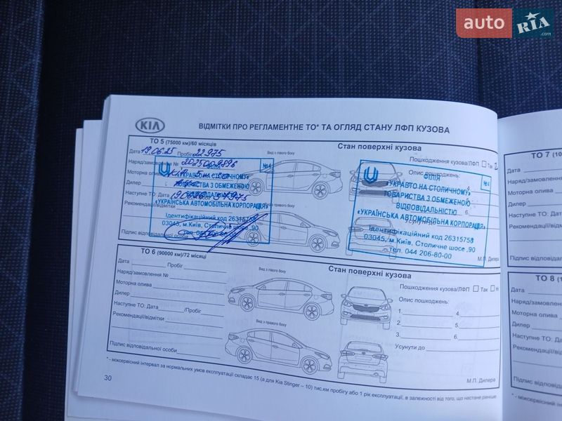 Хэтчбек Kia Picanto 2020 в Чернигове