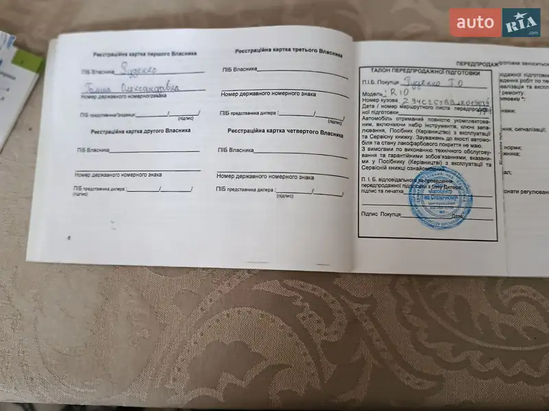 Позашляховик / Кросовер Kia Rio X-Line 2018 в Василькові документ