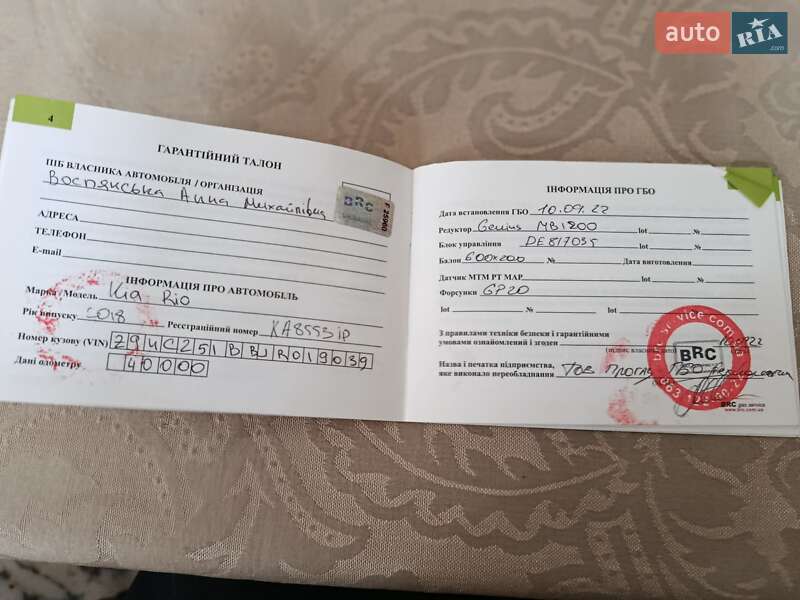 Позашляховик / Кросовер Kia Rio X-Line 2018 в Василькові